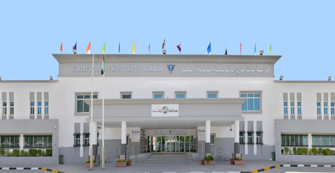 Top Schools in Close Proximity to AL ROSTAMANI TOWERS